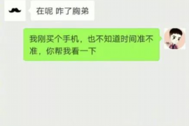 天长遇到恶意拖欠？专业追讨公司帮您解决烦恼